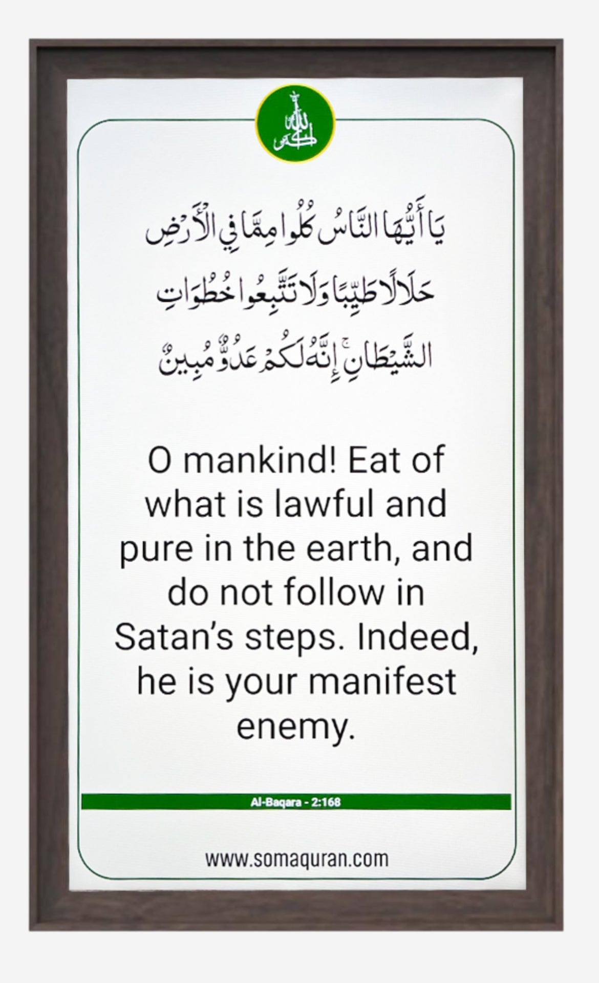 somaQuran 32” digital